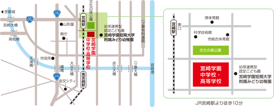 アクセスマップ 宮崎学園高等学校